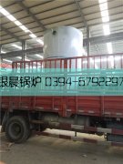 1吨立式燃气热水新利（中国）发货