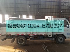 LSH0.5-0.7-T型生物质蒸汽新利（中国）发货