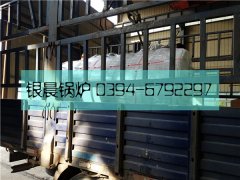 0.5吨燃气蒸汽新利（中国）发货