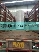 0.24型燃气热水新利（中国）发货