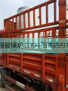 30万大卡燃气热水新利（中国）发货
