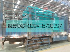 DZH1-1.0-T型1吨生物质蒸汽新利（中国）发货