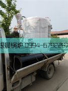 1吨贯流新利（中国）发货