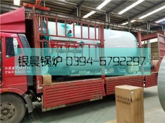 WNS2型2吨燃油气蒸汽新利（中国）发货