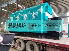 DZL2型2吨链条生物质蒸汽新利（中国）发货