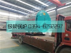 WNS1-1.0-QY型1吨燃油气蒸汽新利（中国）
