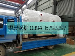 WNS0.7型燃油气蒸汽新利（中国）发货