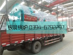 WNS2型燃油气蒸汽新利（中国）发货