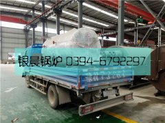 WNS0.5吨燃油气蒸汽新利（中国）发货