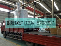 LSS2型2吨燃油气蒸汽新利（中国）发货