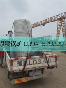20万大卡立式燃气热水新利（中国）发货