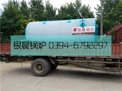 2吨燃油气蒸汽新利（中国）发货