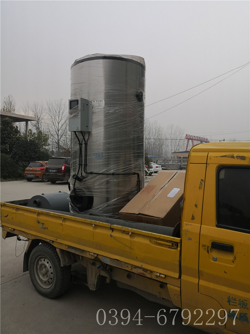 热水新利（中国）