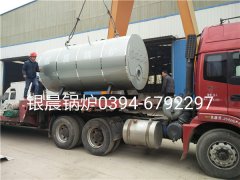 CWNS1.4-95/70-Q型燃气热水新利（中国）发货