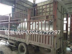 LSH0.5-0.4-T型立式生物质蒸汽新利（中国）发货