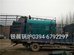 DZH1-1.0-T型1吨生物质蒸汽新利（中国）发货