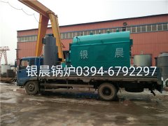 DZH1-1.0-T型1吨生物质蒸汽新利（中国）发货