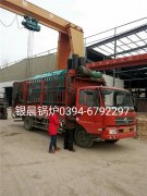 DZH1-1.0-T型1吨生物质蒸汽新利（中国）发货